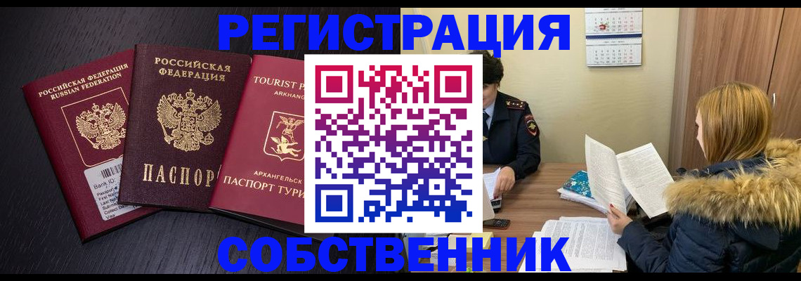 регистрация для школы в Бугуруслане